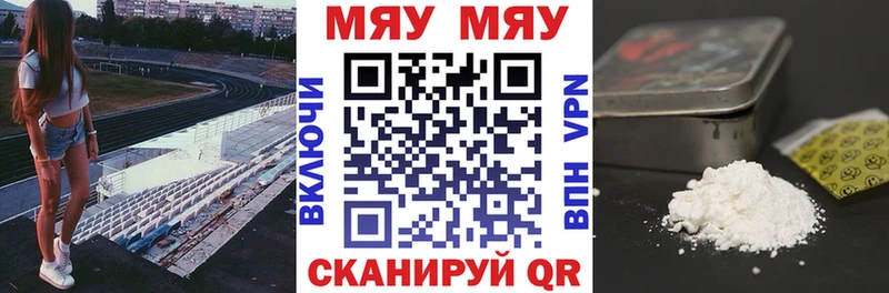 Магазин наркотиков Карталы Cocaine  mega   Канабис  ГАШ 