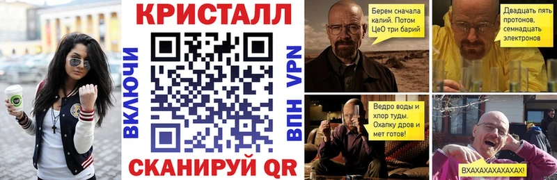 как найти закладки  Карталы  АМФЕТАМИН VHQ 