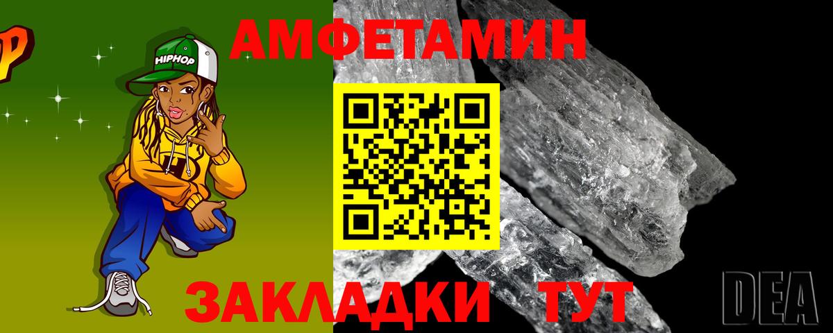 Карталы  Амфетамин  Вход с VPN  АМФЕТАМИН  АМФ Premium 