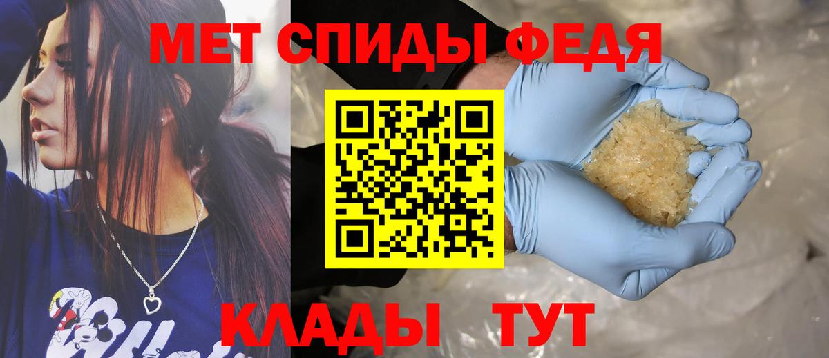Амфетамин Розовый Карталы