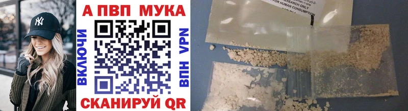 A-PVP мука Карталы