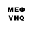 КЕТАМИН VHQ Witch Returns