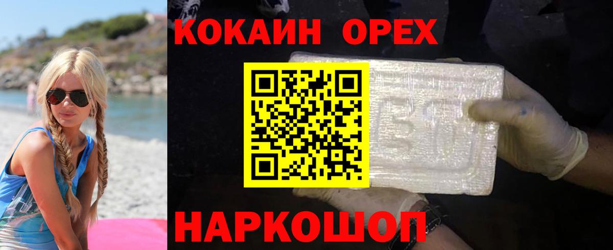 COCAIN Перу Карталы