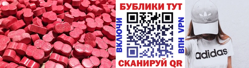 ЭКСТАЗИ таблы Карталы