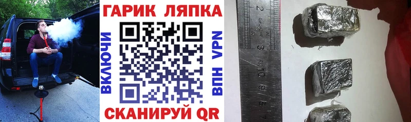 Гашиш ice o lator  купить  цена  Карталы 