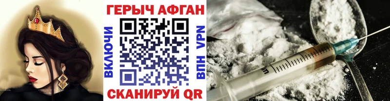 hydra   Карталы  ГЕРОИН VHQ 