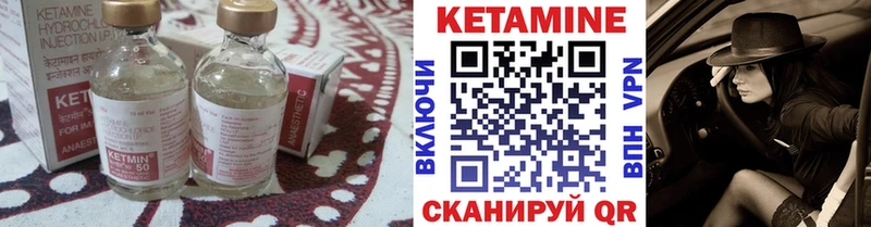 гидра ONION  Карталы  КЕТАМИН VHQ 
