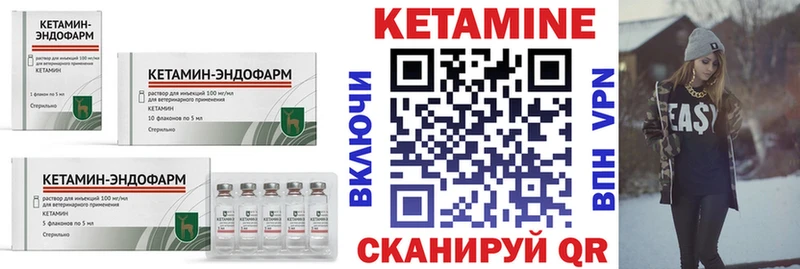 Кетамин ketamine Карталы
