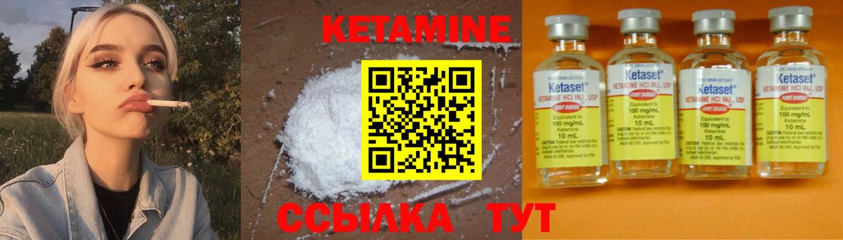 Кетамин VHQ  Вход с VPN  КЕТАМИН ketamine  Карталы 