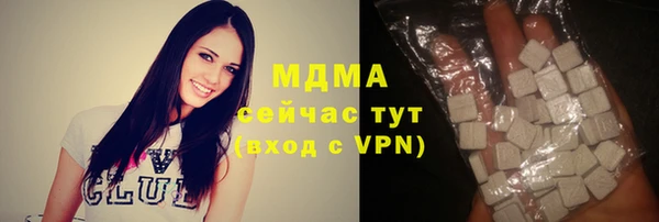 бутик Абаза