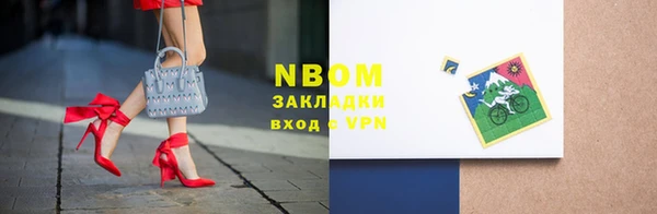 шишки Абдулино