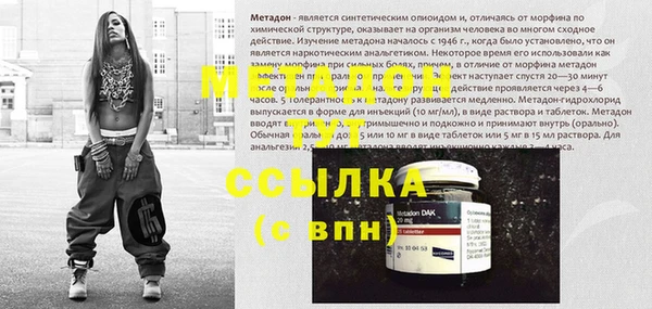 шишки Абдулино