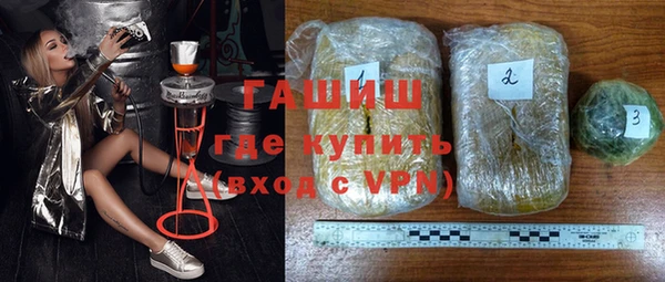 шишки Абдулино