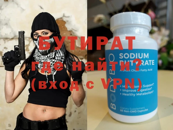 героин Нягань