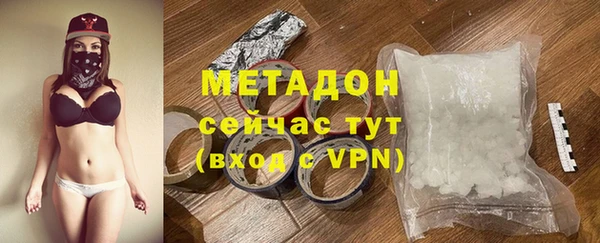 шишки Абдулино