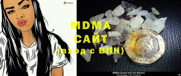 бутик Абаза