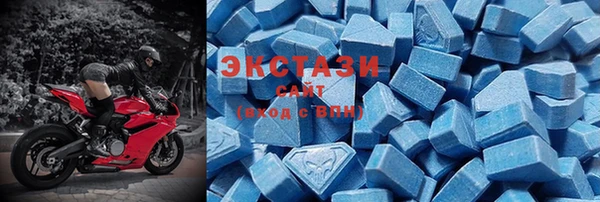 бутик Абаза