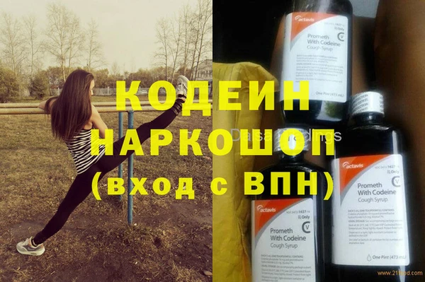 бутик Абаза
