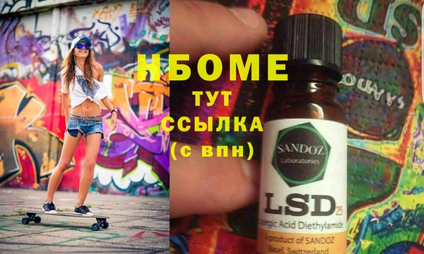 бутик Абаза