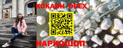 мефедрон мука Комсомольск-на-Амуре