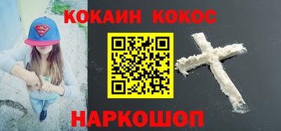 мефедрон мука Комсомольск-на-Амуре
