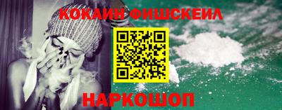 мефедрон мука Комсомольск-на-Амуре