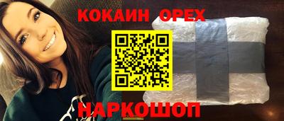 мефедрон мука Комсомольск-на-Амуре