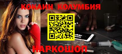 соль ск Конаково