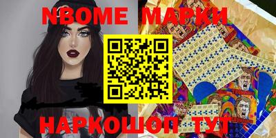 мефедрон мука Комсомольск-на-Амуре