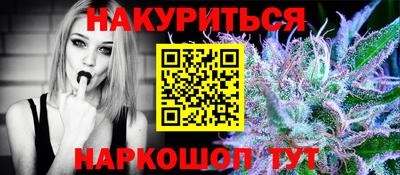меф Коммунар