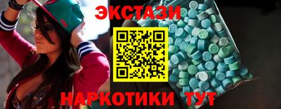 меф Коммунар