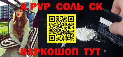 мефедрон мука Комсомольск-на-Амуре