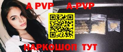 соль ск Конаково