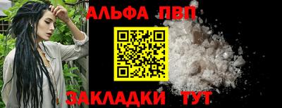 меф Коммунар