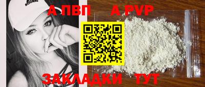 меф Коммунар