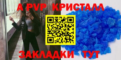 мефедрон мука Комсомольск-на-Амуре