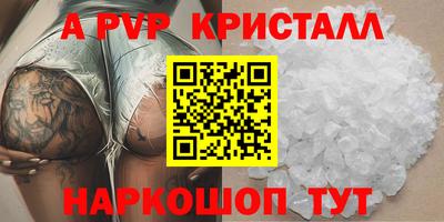 мефедрон мука Комсомольск-на-Амуре