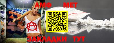 меф Коммунар