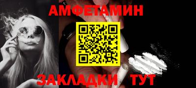 мефедрон мука Комсомольск-на-Амуре