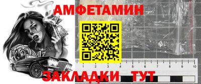 меф Коммунар
