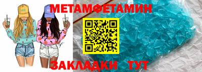 соль ск Конаково