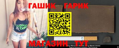 меф Коммунар