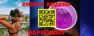 меф Коммунар