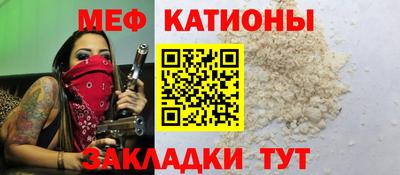 мефедрон мука Комсомольск-на-Амуре