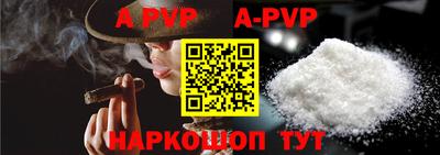 мефедрон мука Комсомольск-на-Амуре