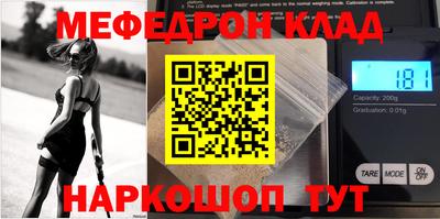 соль ск Конаково