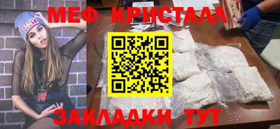 мефедрон мука Комсомольск-на-Амуре