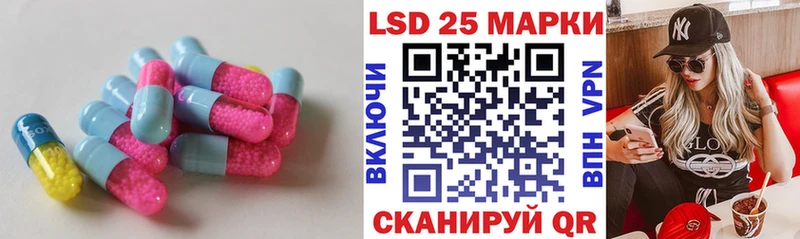 LSD-25 экстази ecstasy  Карталы 