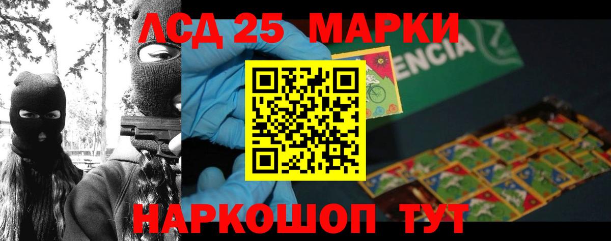 Лсд 25 экстази ecstasy Карталы