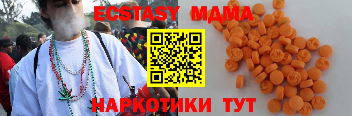 МДМА VHQ Карталы